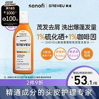 SHEVEU 賽逸 去屑止癢洗發(fā)水 200ml
