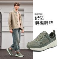 SKECHERS 斯凱奇 男鞋復(fù)古慢跑運動休閑鞋 118055