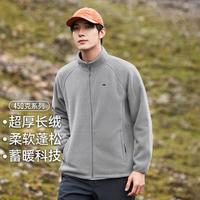 Pioneer Camp 拓路者 男士抓絨衣 秋冬加厚保暖運動外套 XRY023073L