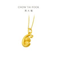 CHOW TAI FOOK 周大福 足金黃金吊墜女 R35960新款