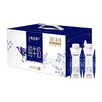 特侖蘇 純牛奶全脂夢(mèng)幻蓋 250ml×16包