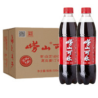 Laoshan 嶗山礦泉 嶗山中華 國貨可樂汽水 碳酸飲料 PET瓶裝500ml*24瓶