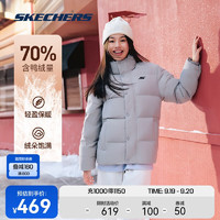 SKECHERS 斯凱奇 男女同款短款羽絨服 合金色/002E L