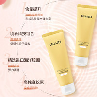 watsons 屈臣氏 骨膠原彈潤滋養(yǎng)護(hù)手霜 80g*2