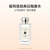 JO MALONE LONDON 祖·瑪瓏 本木香系列 藍風鈴淡香水 100ml