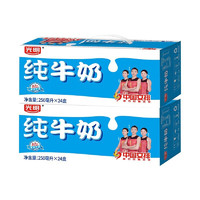 Bright 光明 純牛奶經(jīng)典營養(yǎng)早餐奶禮盒 經(jīng)典250ml-共48盒