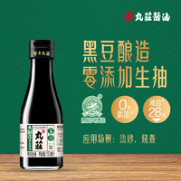 WUAN CHUANG SOY SAUCE 丸莊醬油 零添加特級(jí)黑豆生抽 150mL*1瓶