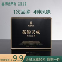 隆合 白毫銀針白牡丹壽眉貢眉 一級 30g