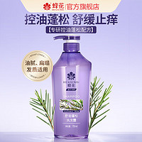 BEE&FLOWER 蜂花 洗發(fā)水 750ml