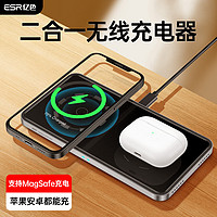 ESR 億色 二合一無(wú)線充電器 7.5W