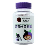 Rosebest 羅氏貝特 藍(lán)莓葉黃素酯果汁軟糖 60g/瓶 2瓶裝