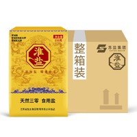 淮鹽 天然三零食鹽 6144g 256g*24盒