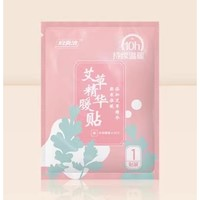 婦炎潔 艾草精華暖貼 20片