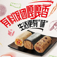 千味央廚 有料飯團(tuán)450g（24款任選）