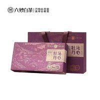 六妙 白茶福鼎白茶2023一級(jí)白牡丹散茶100g禮盒裝