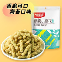 weiziyuan 味滋源 海苔味小麻花 40g*1袋