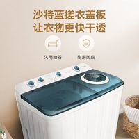 Midea 美的 雙桶洗衣機(jī)半自動(dòng)家用 10公斤