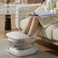 PHILIPS 飛利浦 PPM3102F 折疊泡腳桶