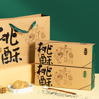 TAOSU LUXINE 瀘溪河 桃酥 原味 200g