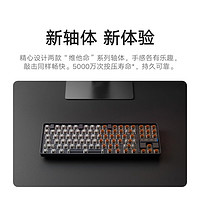 Xiaomi 小米 MI）機(jī)械鍵盤TKL 87鍵三模連接 游戲電競辦公 6種背光效果全鍵無沖VB-Pro軸