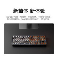 Xiaomi 小米 MI）機械鍵盤TKL 87鍵三模連接 游戲電競辦公 6種背光效果全鍵無沖VB-Pro軸