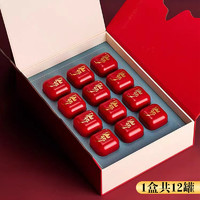承藝茗茶 鐵觀音 特級(jí) 300g 禮盒裝