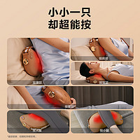 SKG 未來(lái)健康 全身按摩器 T1-2豪華款