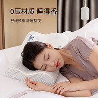 MLILY 夢(mèng)百合 慢回彈太空記憶棉枕頭 家用護(hù)頸椎