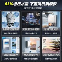 Haier 海爾 燃氣熱水器16升13靜音下置水伺服增壓恒溫天然氣新品