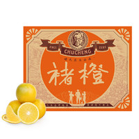 CHU’S AGRICULTURE 褚橙 褚氏農(nóng)業(yè) 橙子 5kg 禮盒裝 M