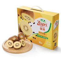 Zespri 佳沛 陽光金果 奇異果 單果88-102g 16個