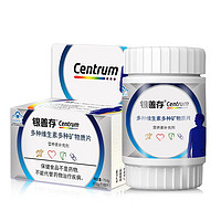 Centrum 善存 銀善存佳維片 男士多種維生素礦物質(zhì)80片