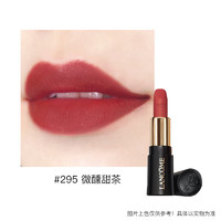 LANCOME 蘭蔻 小蠻腰 全新菁純絲絨霧面唇膏 #295 1.6g