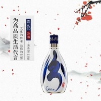 汾酒 青花30復(fù)興國(guó)際版53度500ml海外版清香型白酒