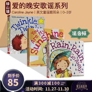 愛的晚安歌謠系列3冊 Caroline Jayne Church 卡洛琳杰恩 英文原版兒童紙板繪本 Rain Rain Go Away\/Twinkle Twinkle Little Star