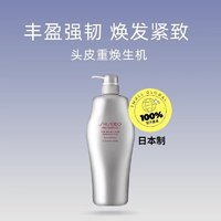 SHISEIDO 資生堂 芯護理道頭皮生機洗發(fā)露1L