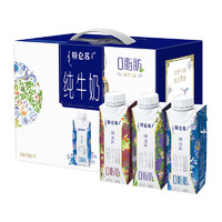 特侖蘇 嗨Milk脫脂奶夢(mèng)幻蓋250ml*10盒