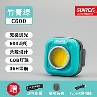 SUNREE 山力士 C600 多功能隨身燈