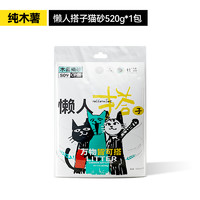 萌尾 純木薯貓砂 520g*1包