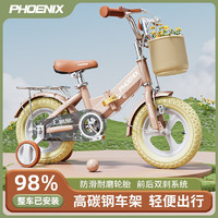 PHOENIX 鳳凰 兒童自行車腳踏車折疊單車 仰望櫻花粉+一體輪-帶后座款 12寸