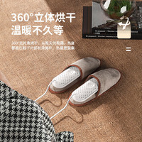 CHIGO 志高 某東CHIGO 志高 烘鞋器紫外線干鞋器