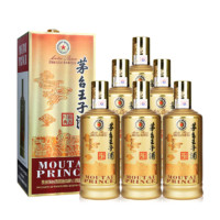 MOUTAI 茅臺 王子酒 醬香經典 53度 500ml 醬香型白酒 53度 500mL 6瓶 整箱裝