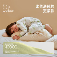 Wellber 威爾貝魯 兒童保暖內(nèi)衣套裝