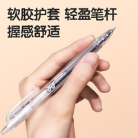 deli 得力 速干按動中性筆 雙珠ST筆頭 0.5mm學(xué)生中性筆刷題筆考試筆 雙核芯刷題筆黑色5支/盒S08-E5