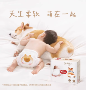 HUGGIES 好奇 軟萌星人系列 紙尿褲/拉拉褲 S48片-XXL26片