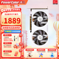 POWERCOLOR 撼訊 AMD RX6750GRE紅魔12GB顯全新3A游戲ARGB燈效電腦獨顯 RX6750GRE紅魔+U盤+支架 12G