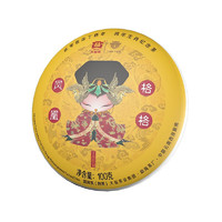 TAETEA 大益 雞年生肖紀(jì)念茶餅 鳳凰格格 普洱熟茶