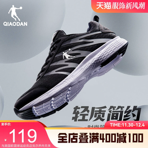 喬丹運動鞋男鞋冬季革面防水皮面保暖跑步鞋減震輕便黑色跑鞋官方