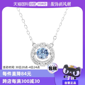 【自營(yíng)】Swarovski/施華洛世奇跳動(dòng)的心閃耀鎖骨鏈項(xiàng)鏈女