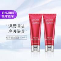 ESTEE LAUDER 雅詩(shī)蘭黛 鮮活亮采紅石榴潔面乳125ml 雙支裝